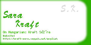 sara kraft business card